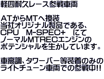 ylϋv[XQԗ  ATMT֊ ЃIWiiłA CPU@M-SPEC+@ɂ m[}MTRECGW |eV𐶂Ă܂B  ԍA^[o[݂̂ Cg`[ԗł̎Q풆!! 