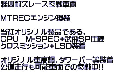 ylϋv[XQԗ  MTRECGW  ЃIWiiłA CPU@M-SPEC+SPdl NX~bV+LSD  IWiԍA^[o[ s\ԗł̎Q풆!! 